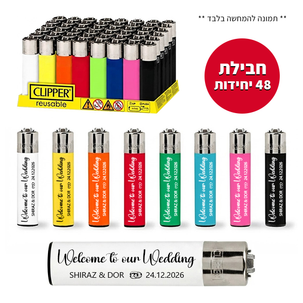 חבילת 48 קליפרים מודפסים - Welcome to our Wedding