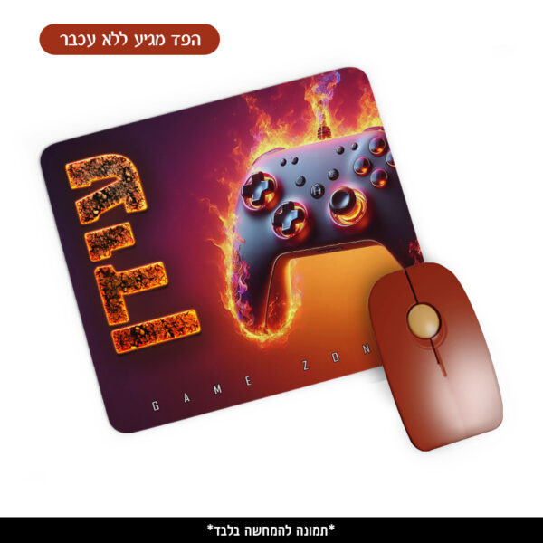 פד ממותג לעכבר - גיימינג
