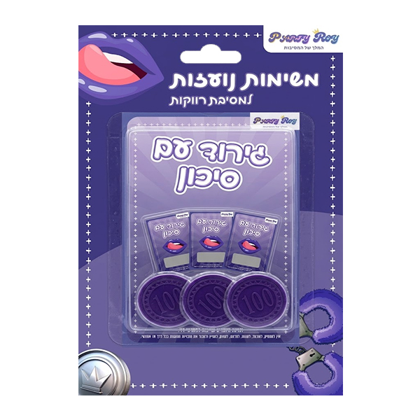 פארטי רוי