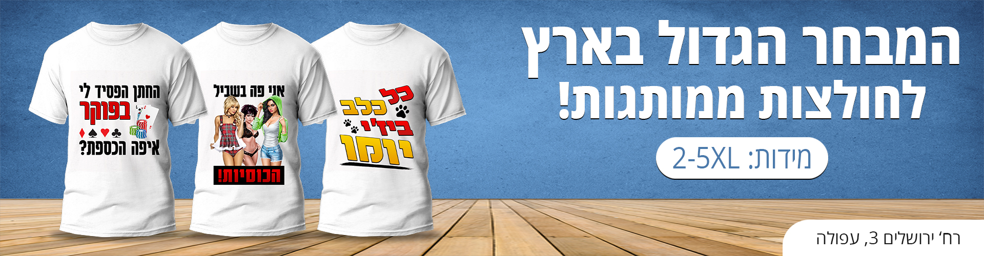 פארטי רוי