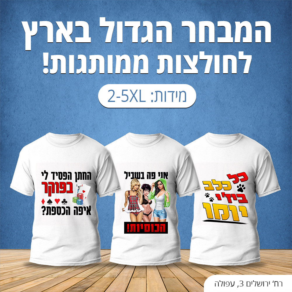 פארטי רוי