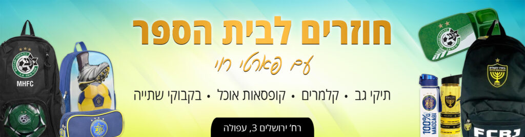 פארטי רוי