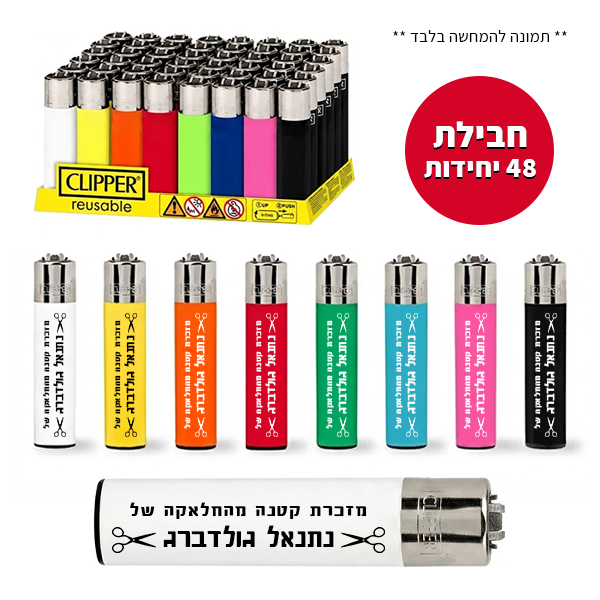 פארטי רוי