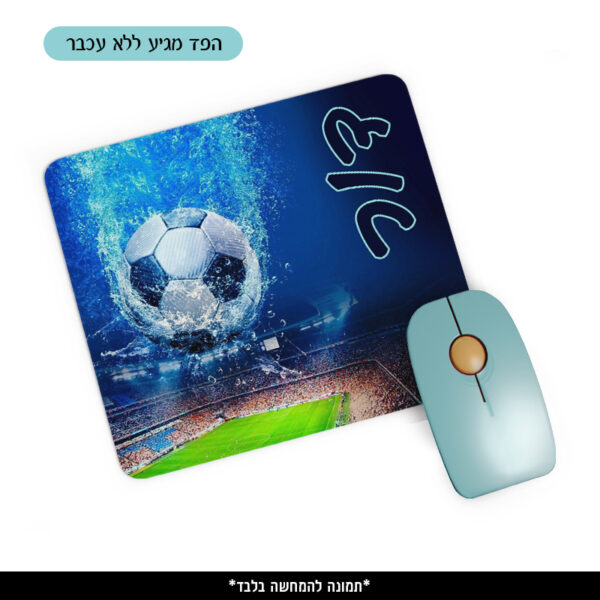 פד ממותג לעכבר - כדורגל