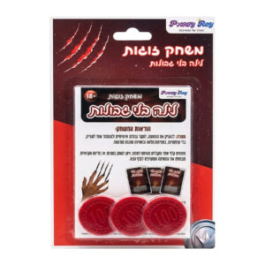 משחק לזוגות - לילה בלי גבולות 18+