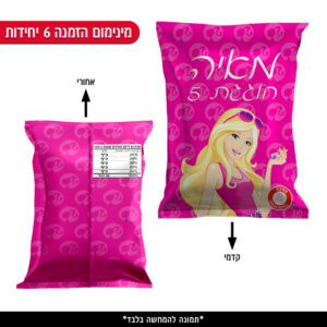 חטיף עטוף ממותג - ברבי
