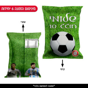 חטיף עטוף ממותג - כדורגל
