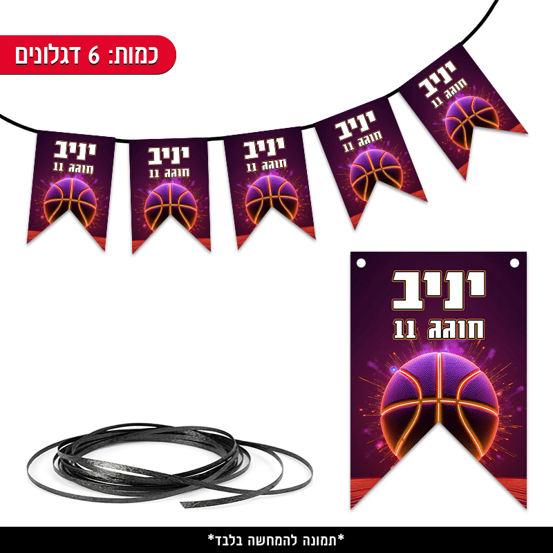 פארטי רוי