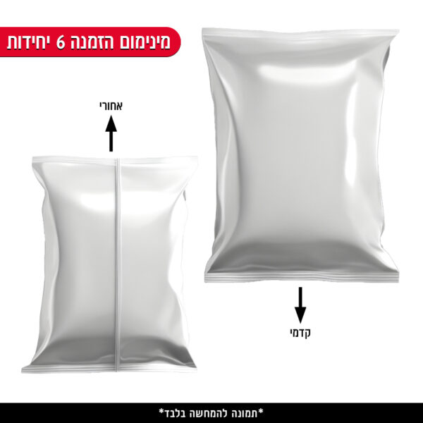 חטיף עטוף ממותג - בעיצוב שלכם