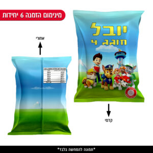חטיף עטוף ממותג - מפרץ ההרפתקאות
