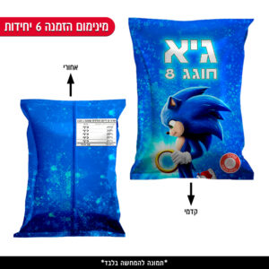 חטיף עטוף ממותג - סוניק