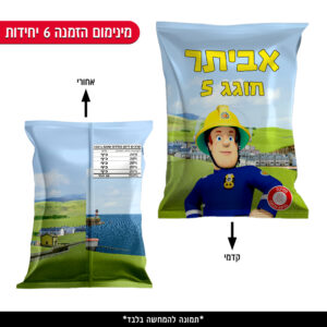 חטיף עטוף ממותג - סמי הכבאי