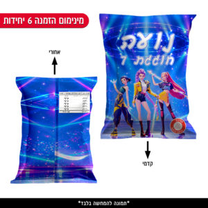 חטיף עטוף ממותג - קיי פופ