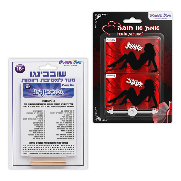 פארטי רוי